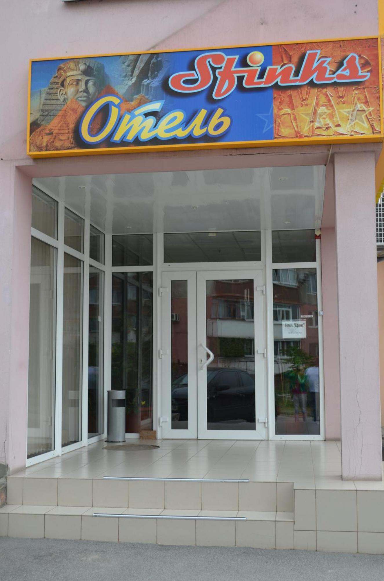 Hotel Sfinks Zaporizhia Exterior foto